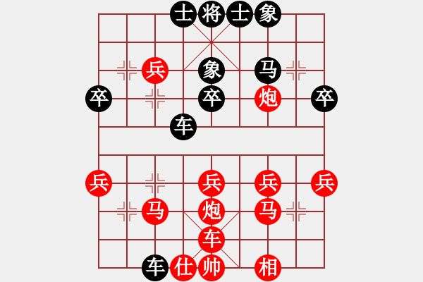 象棋棋譜圖片：反宮馬139課左橫車第9講 - 步數(shù)：34 