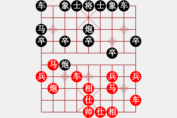 象棋棋譜圖片：bbboy002（業(yè)7-3） 先勝 蔣良坤（業(yè)7-3） - 步數(shù)：20 