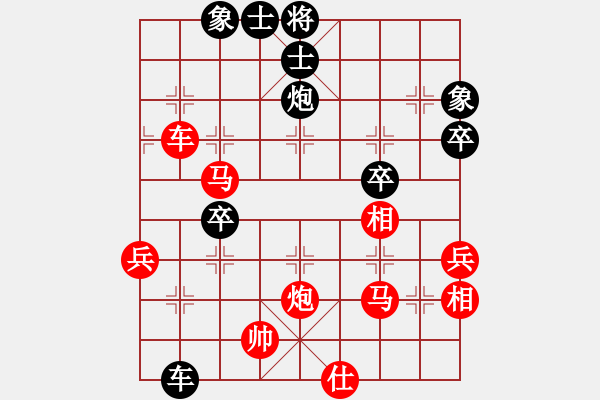 象棋棋譜圖片：bbboy002（業(yè)7-3） 先勝 蔣良坤（業(yè)7-3） - 步數(shù)：49 