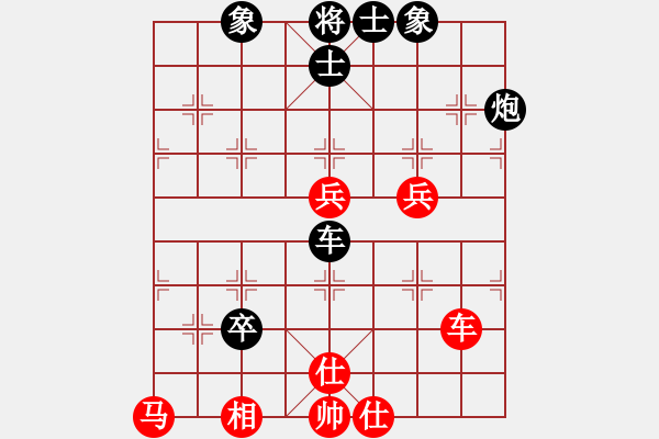 象棋棋譜圖片：孤獨(dú)淚(9段)-負(fù)-juliet(7段) - 步數(shù)：110 