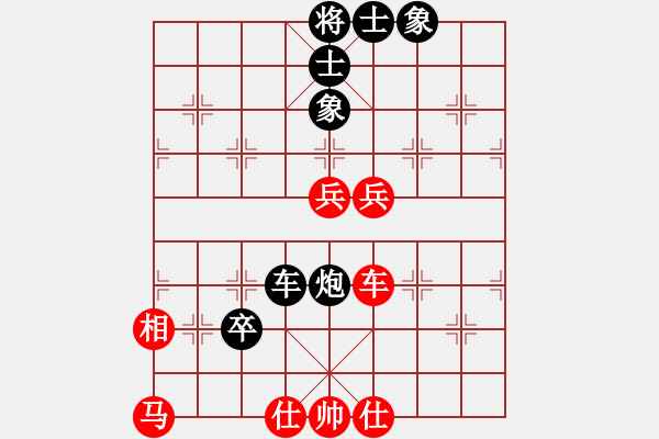 象棋棋譜圖片：孤獨(dú)淚(9段)-負(fù)-juliet(7段) - 步數(shù)：130 