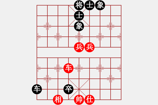 象棋棋譜圖片：孤獨(dú)淚(9段)-負(fù)-juliet(7段) - 步數(shù)：140 