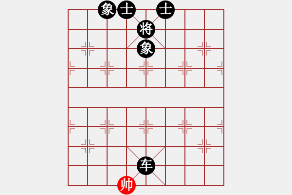 象棋棋譜圖片：孤獨(dú)淚(9段)-負(fù)-juliet(7段) - 步數(shù)：196 