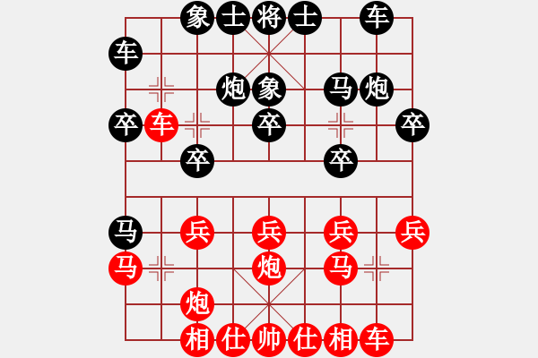 象棋棋譜圖片：孤獨(dú)淚(9段)-負(fù)-juliet(7段) - 步數(shù)：20 