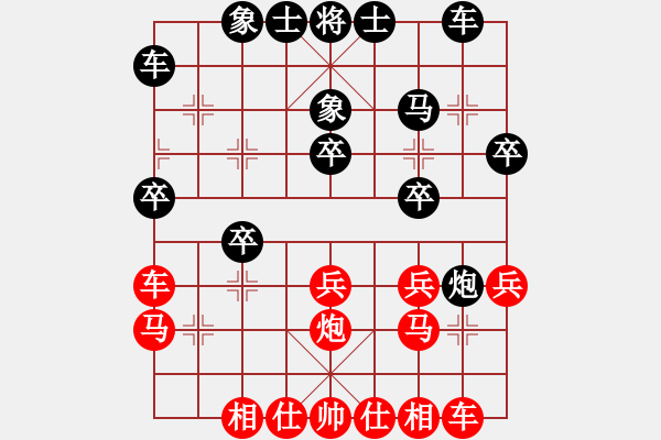 象棋棋譜圖片：孤獨(dú)淚(9段)-負(fù)-juliet(7段) - 步數(shù)：30 