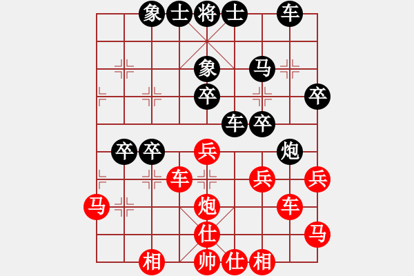 象棋棋譜圖片：孤獨(dú)淚(9段)-負(fù)-juliet(7段) - 步數(shù)：40 