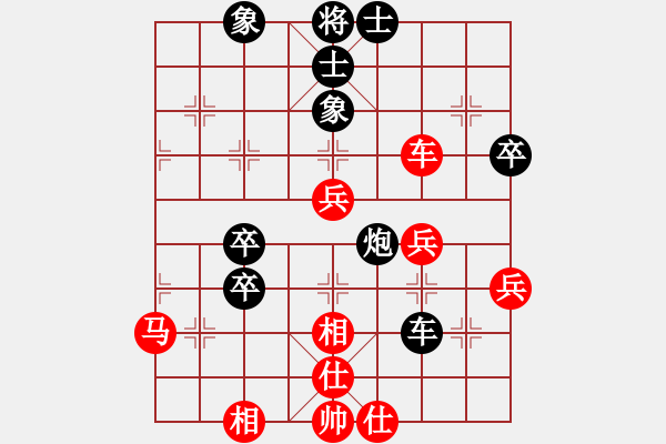 象棋棋譜圖片：孤獨(dú)淚(9段)-負(fù)-juliet(7段) - 步數(shù)：70 