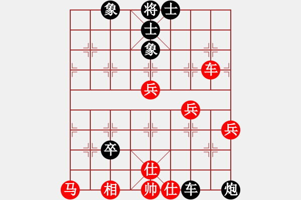 象棋棋譜圖片：孤獨(dú)淚(9段)-負(fù)-juliet(7段) - 步數(shù)：90 