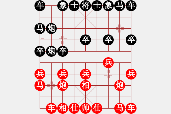 象棋棋譜圖片：殘陽VS小舒蘭 - 步數(shù)：10 