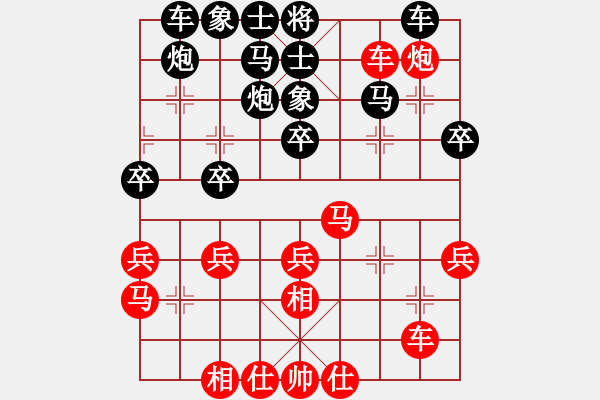 象棋棋譜圖片：殘陽VS小舒蘭 - 步數(shù)：40 