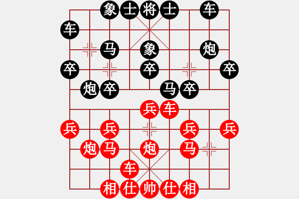 象棋棋譜圖片：jcsqp(5段)-和-春甫堂堂主(3段) - 步數(shù)：20 