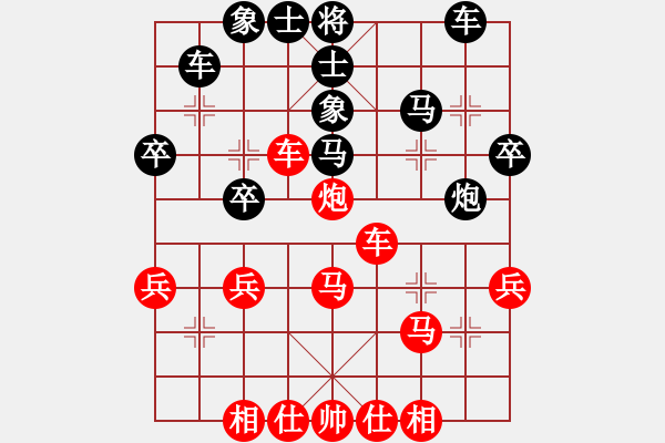 象棋棋譜圖片：jcsqp(5段)-和-春甫堂堂主(3段) - 步數(shù)：40 