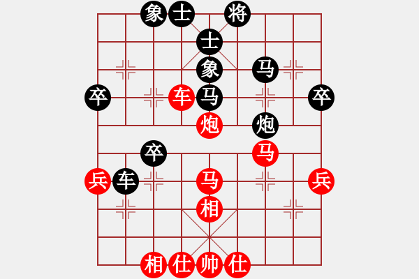 象棋棋譜圖片：jcsqp(5段)-和-春甫堂堂主(3段) - 步數(shù)：50 