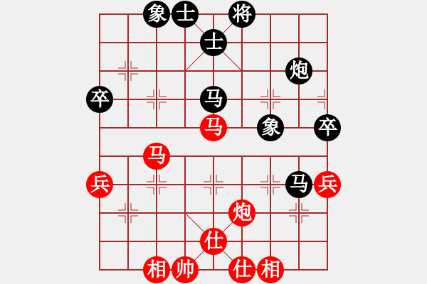 象棋棋譜圖片：jcsqp(5段)-和-春甫堂堂主(3段) - 步數(shù)：80 