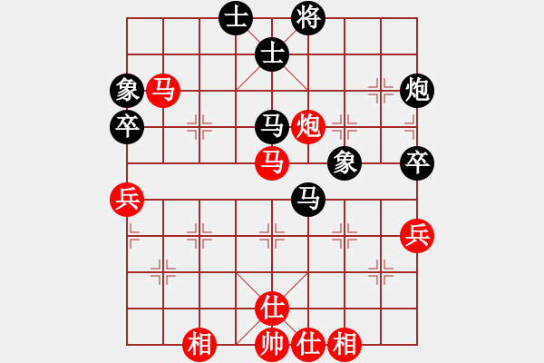 象棋棋譜圖片：jcsqp(5段)-和-春甫堂堂主(3段) - 步數(shù)：90 