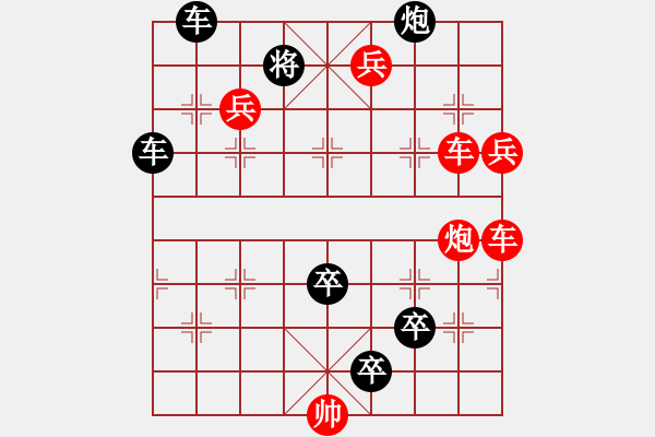 象棋棋譜圖片：亦步亦趨（鄭凌志 擬局） - 步數(shù)：0 