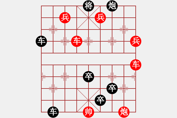 象棋棋譜圖片：亦步亦趨（鄭凌志 擬局） - 步數(shù)：10 