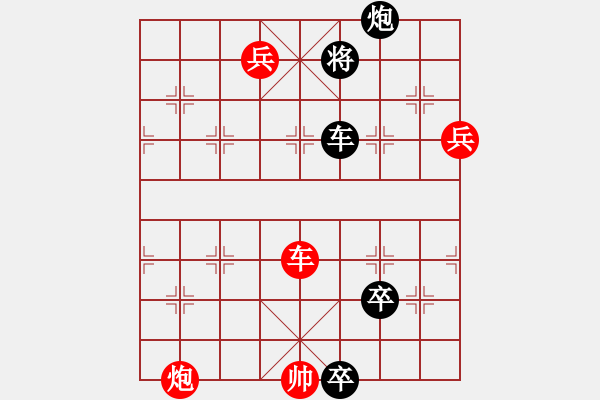 象棋棋譜圖片：亦步亦趨（鄭凌志 擬局） - 步數(shù)：20 