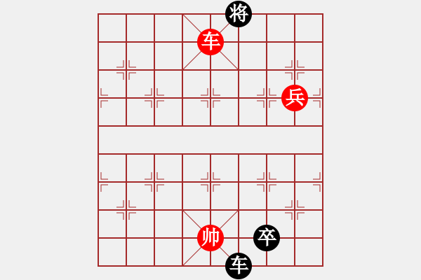 象棋棋譜圖片：亦步亦趨（鄭凌志 擬局） - 步數(shù)：30 