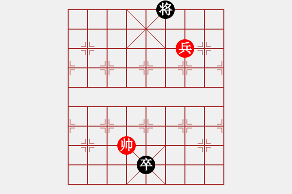 象棋棋譜圖片：亦步亦趨（鄭凌志 擬局） - 步數(shù)：40 