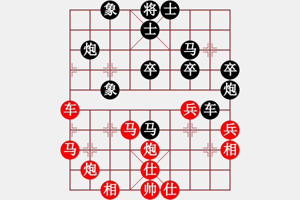 象棋棋譜圖片：做探路者(天罡)-勝-少鉤鈏我(9星) - 步數(shù)：40 