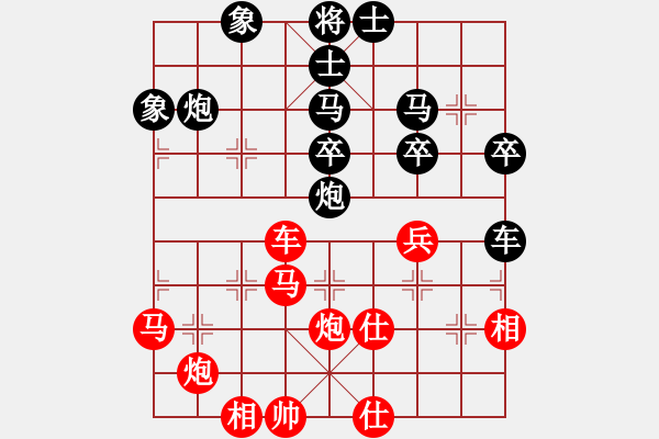 象棋棋譜圖片：做探路者(天罡)-勝-少鉤鈏我(9星) - 步數(shù)：50 