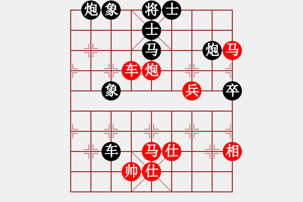 象棋棋譜圖片：做探路者(天罡)-勝-少鉤鈏我(9星) - 步數(shù)：80 