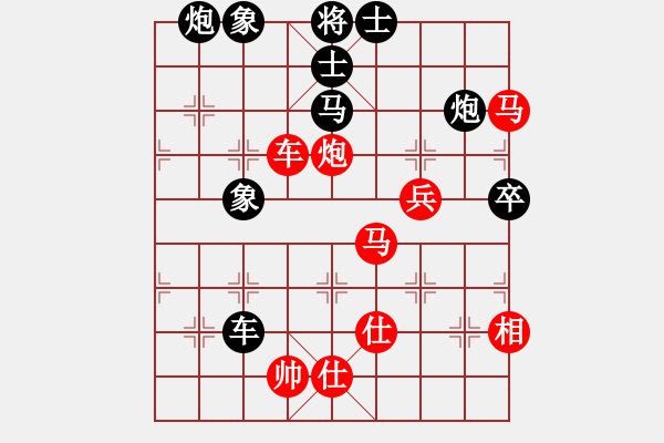 象棋棋譜圖片：做探路者(天罡)-勝-少鉤鈏我(9星) - 步數(shù)：81 