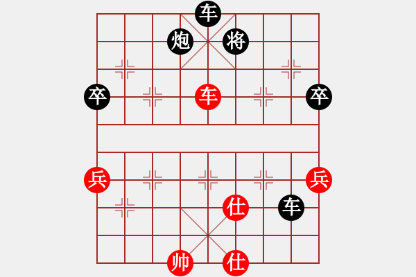 象棋棋譜圖片：風雨樓臺(月將)-負-風雅(日帥) - 步數(shù)：100 