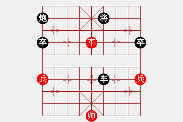 象棋棋譜圖片：風雨樓臺(月將)-負-風雅(日帥) - 步數(shù)：110 