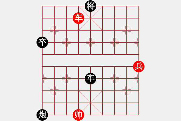 象棋棋譜圖片：風雨樓臺(月將)-負-風雅(日帥) - 步數(shù)：120 