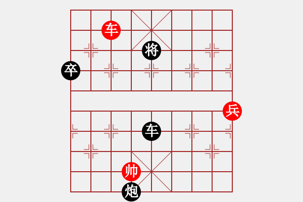 象棋棋譜圖片：風雨樓臺(月將)-負-風雅(日帥) - 步數(shù)：130 