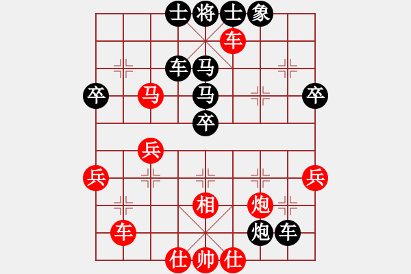 象棋棋譜圖片：風雨樓臺(月將)-負-風雅(日帥) - 步數(shù)：50 