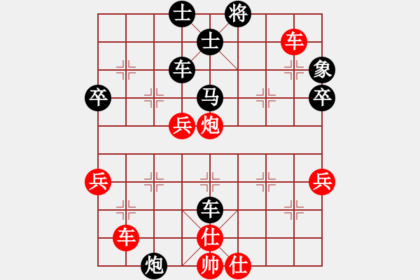 象棋棋譜圖片：風雨樓臺(月將)-負-風雅(日帥) - 步數(shù)：70 