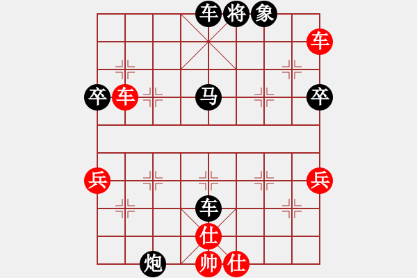 象棋棋譜圖片：風雨樓臺(月將)-負-風雅(日帥) - 步數(shù)：80 