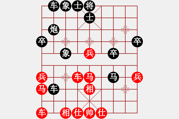 象棋棋譜圖片：石頭先負(fù)快樂(lè)布衣 - 步數(shù)：40 