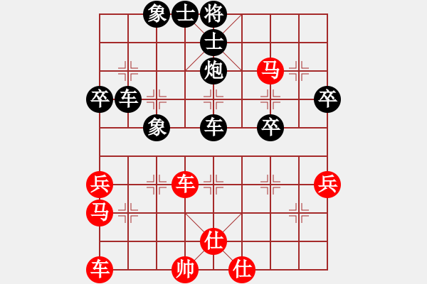 象棋棋譜圖片：石頭先負(fù)快樂(lè)布衣 - 步數(shù)：50 