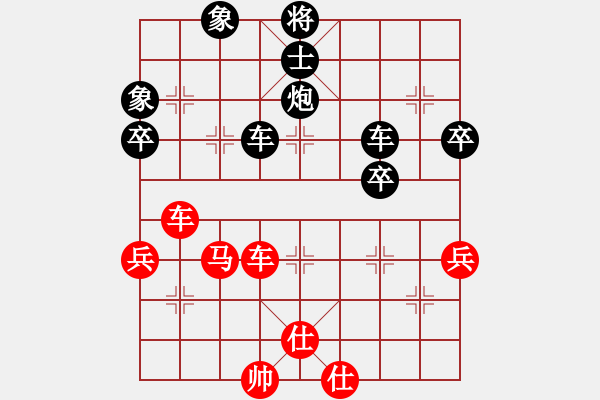 象棋棋譜圖片：石頭先負(fù)快樂(lè)布衣 - 步數(shù)：60 