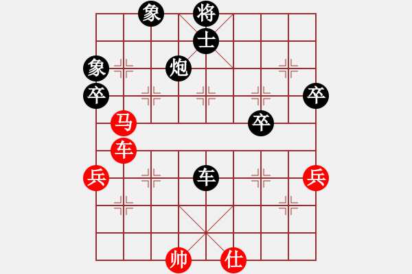 象棋棋譜圖片：石頭先負(fù)快樂(lè)布衣 - 步數(shù)：70 