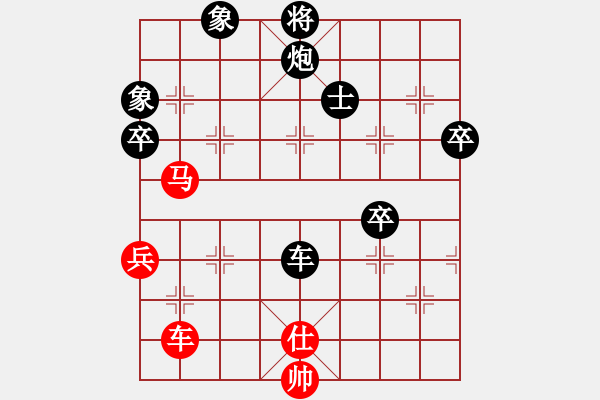 象棋棋譜圖片：石頭先負(fù)快樂(lè)布衣 - 步數(shù)：84 