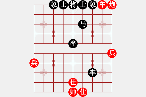 象棋棋譜圖片：62屆大興月賽4張一男后勝隗濤3 - 步數(shù)：100 