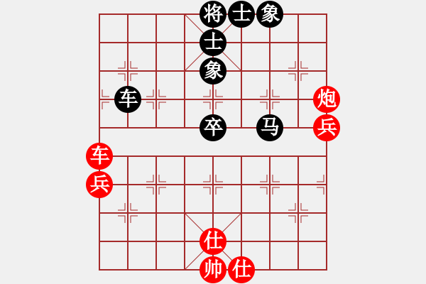 象棋棋譜圖片：62屆大興月賽4張一男后勝隗濤3 - 步數(shù)：110 