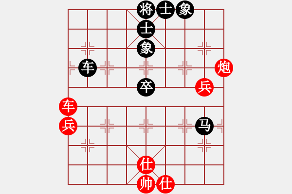 象棋棋譜圖片：62屆大興月賽4張一男后勝隗濤3 - 步數(shù)：112 