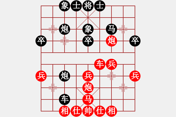 象棋棋譜圖片：62屆大興月賽4張一男后勝隗濤3 - 步數(shù)：30 