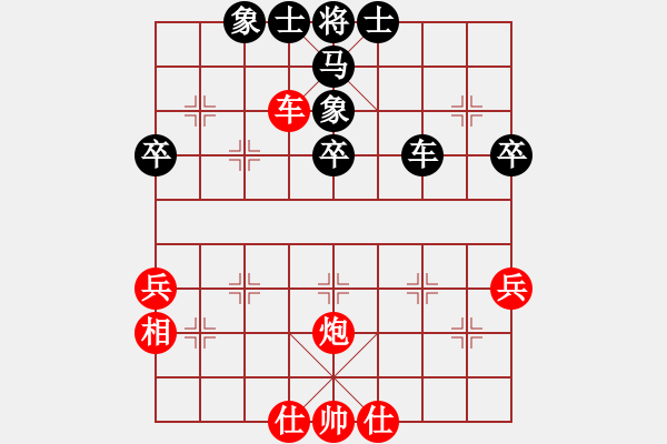 象棋棋譜圖片：62屆大興月賽4張一男后勝隗濤3 - 步數(shù)：50 