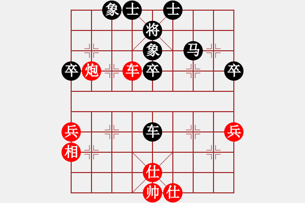 象棋棋譜圖片：62屆大興月賽4張一男后勝隗濤3 - 步數(shù)：60 