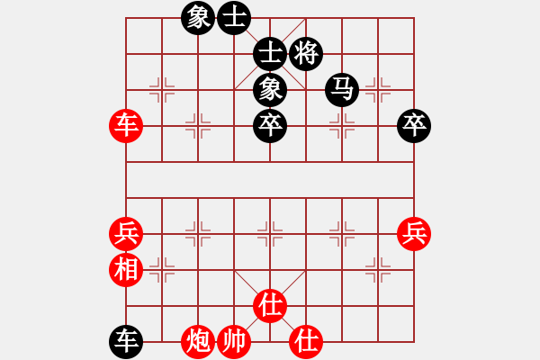 象棋棋譜圖片：62屆大興月賽4張一男后勝隗濤3 - 步數(shù)：70 