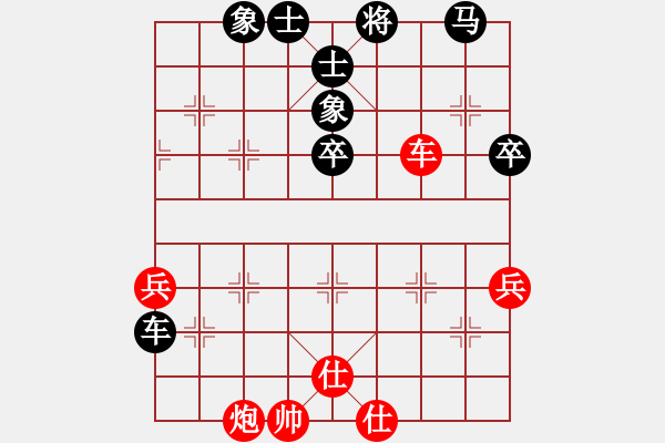 象棋棋譜圖片：62屆大興月賽4張一男后勝隗濤3 - 步數(shù)：80 