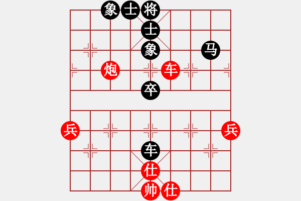 象棋棋譜圖片：62屆大興月賽4張一男后勝隗濤3 - 步數(shù)：90 