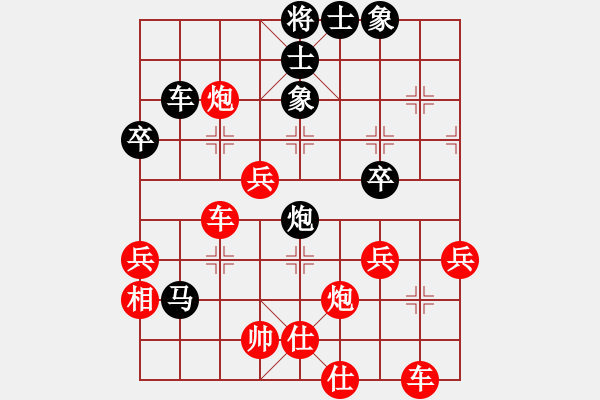 象棋棋譜圖片：謝寧云 第38局 獨孤九劍――雙飛燕 - 步數(shù)：50 